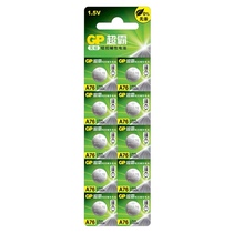 Popularity Original loading Panasonic 5 Number 7 CR2cr123A button 2032 16 25 Superbar LR44A76 battery single section