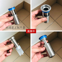 Submarine floor drain core Deodorant artifact inner core Toilet Toilet sewer deodorant floor drain cover Universal anti-odor