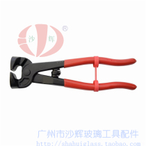 8 inch glass tile scissors trimming pliers Mosaic top cutting edge red spring handle