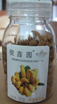 1 piece free of postal Cantonese special products Ni Xin Park Chaozhou Honey Buddha Handtan Round Bottle 60g words Meidan