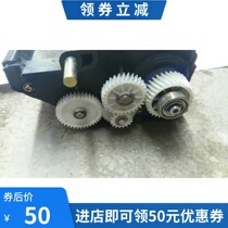 Kyocera 4850 Development Gear Single Price