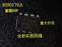 (Straight) new BH0170A BH0170A-NYQ DIP8-straight plug quality assurance