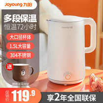 Kowyang Incent temperature hot kettle Burn kettle Inconsorrumation Electric kettle Automatic Power Disruption Household Kettle F32