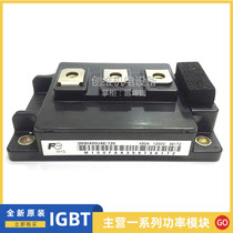 2MBI450U4E-120 2MBI300U4E-120 2MBI450UE-120 2MBI300UE-120