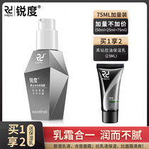 Sharpness Mens Cream Water Milk Shrinkage Pores Moisturizing Cream Skin Care Refreshing Face Moisturizer