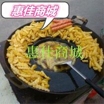 Household night market iron potato bar party 44CM fried potato potato potato pot stalls in dry pot branding pot household flat dilu pot commercial use