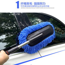 Car wax trailer interior decoration products Daquan car Net red artifact dust removal cleaning Chery small Ant electric