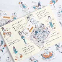 Literary Xiaoqing novice account sticker salt floating juvenile hand account diary character decoration cute cartoon sticker