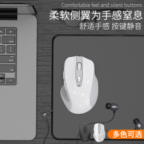 Bluetooth wireless mouse mute rechargeable boys for Apple Xiaomi Dell Lenovo Huawei HP notebook