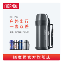 High vacuum stainless steel insulation pot Travel large capacity thermos bottle FDH-1705 1 65L insulation barrel