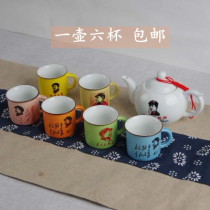 Colored tea cup nostalgic imitation enamel cup set Chairman Mao quotations retro ceramic tea set custom one pot of six cups