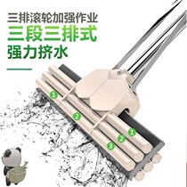 Cotton head mop floor commercial sponge head small new mop dual purpose super absorbent mop quick-drying household