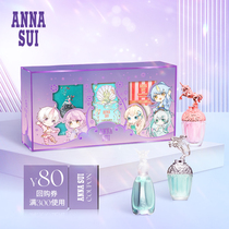 (Repo Vouchers) Ana Sustars Magic Magic Ensemble Small Scented Box Lady Light Perfume 3 Bottled Portable