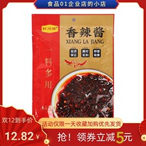 Shrimp as matchmaker Spicy Jam Spicy Little Lobster Seasoning for commercial sauce Dried Pan Fried Vegetable Cilantro Spicy Seasoned Domestic Hot Pot stock