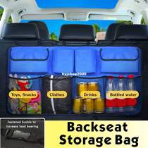 Car Trunk Organizer Backseat Storage Bag Net Oxford Capacity