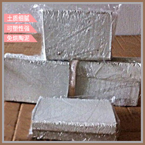 Industrial use high temperature 120 degree Plasticine blister color oil paste diy mold hard Plasticine 300g block