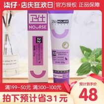 Wei Shi Hua Mao Ointment 120g * 2 Cats with hairy cats special nutrition for hair ball kittens spit hair ball Guardian