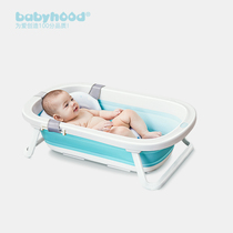 Century Baby baby folding tub baby shower bath children can sit and lie universal multifunction newborn supplies