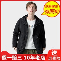 Camel Camel winter long standard coat young men polyester silk woven Korean version of windbreaker D9G110394