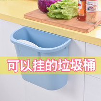 Kitchen hanging trash can household cabinet door-mounted garbage box multifunctional wall-mounted garbage storage bucket sorting