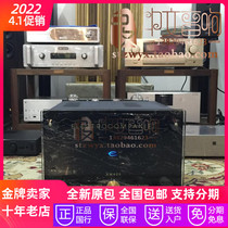 Spot Norway ELECTROCOMPANIE Music Journey AW400 post-power amplifier