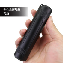 Large CNC all-metal waterproof tank sealed cabin waterproof medicine bottle outdoor survival self-rescue protection equipment