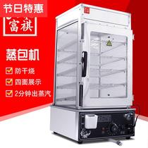 Commercial eh-e450 food steamer cabinet Convenience store five-layer four-sided glass display food steamer machine