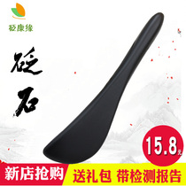  Sibin Bianstone facial tendon stick Female eye massage Facial Gua Sha universal meridian points