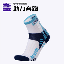  Bimai 2021 new running racing mid-tube socks comfortable breathable wear-resistant moisture-wicking professional sports socks