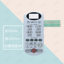 Touch button panel LG Microwave Oven Panel XN-130(5062MV1MW1) New