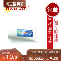 GearPro Grease for O-ring O-ring special silicone oil seal maintenance lubrication silicone grease 5g