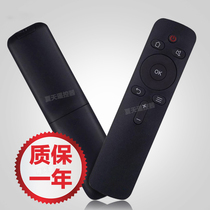 Suitable for original fashion innovative 43k2 43k2 K55 K55 50A2 50A2 K43KX55 remote control