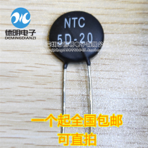 NTC negative temperature system thermistor 5D-20 5 Euro (10) can be directly photographed nationwide
