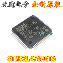 New Original STM32L476RGT6 STM32L476RG LQFP-64 Microcontroller Single Chip Microcontroller