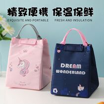 Work meal Student bento bag Insulation handbag Mommy female bag Lunch bag Lunch box bag Small cloth bag Hand bag