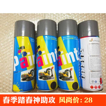 Excavator accessories Carter Komatsu Hitachi Kamatsu Hyundai Sumitomo Daewoo Volvo Kato Self-spray paint