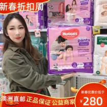 Australian election day cabin Australian Huggies overdry cheerpants Size 4 Girls 58 pieces of Curious Paper Diaper