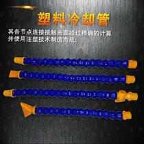 Serpentine tube assembly Industrial internal thread machining machine tool cooling water pipe double head blow pipe numerical control machine 30% bifurcation