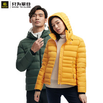 Kaillestone light down jacket men short autumn winter 700 Pong down jacket women warm hooded waterproof down jacket