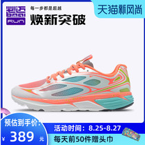  Bimai Mile 42K lite hunting professional marathon carbon board running shoes Mens and womens lightweight cushioning sports shoes