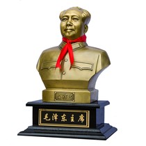 Chairman Mao bust bronze statue Table statue Mao Zedong statue Handicrafts Office ornaments Office decoration Housewarming opening gifts