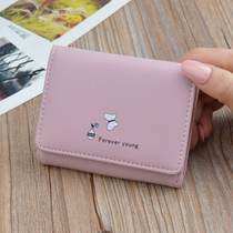  Womens wallet card bag female short student Korean ins cute simple small wallet multi-function folding coin purse