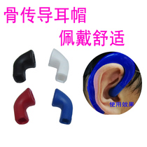 Soft silicone ear cap can be used for tide workshop F88 bone conduction Bluetooth headset earbuds anti-fall protective cover universal