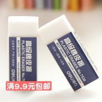 Del eraser student wipe clean 2b like leather wipe creative cute cartoon Eraser 2 than student eraser