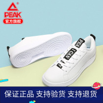 Pike sneakers men and women casual shoes spring new fashion trends lovers shoes Air Force One little white shoes