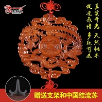 Peach wood dragon and phoenix auspicious gossip mirror disc pendant New house wood carving blessing ornament increase couple feelings cut rotten peach flowers