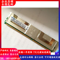 Apple Mac Pro MA970 A1186 MA356CH A server memory bar 4G 667 ECC FBD