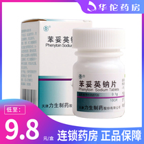 As low as 9 8 boxes) Lisheng Phenytoin Sodium Tablets 0 1G * 100 tablets * 1 bottle box is suitable for the treatment of systemic tonic-paroxysmal-twin seizures