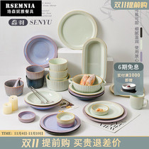 Rsemnia Japanese household dishes and tableware set light luxury creative bowl spoon chopsticks plate gift box set