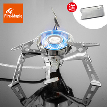 New Products Fire Maple Rock High Power Windproof Furnace End High Cold Outdoor Camping Gas Stove With Electronic Beating Warm-up Tube